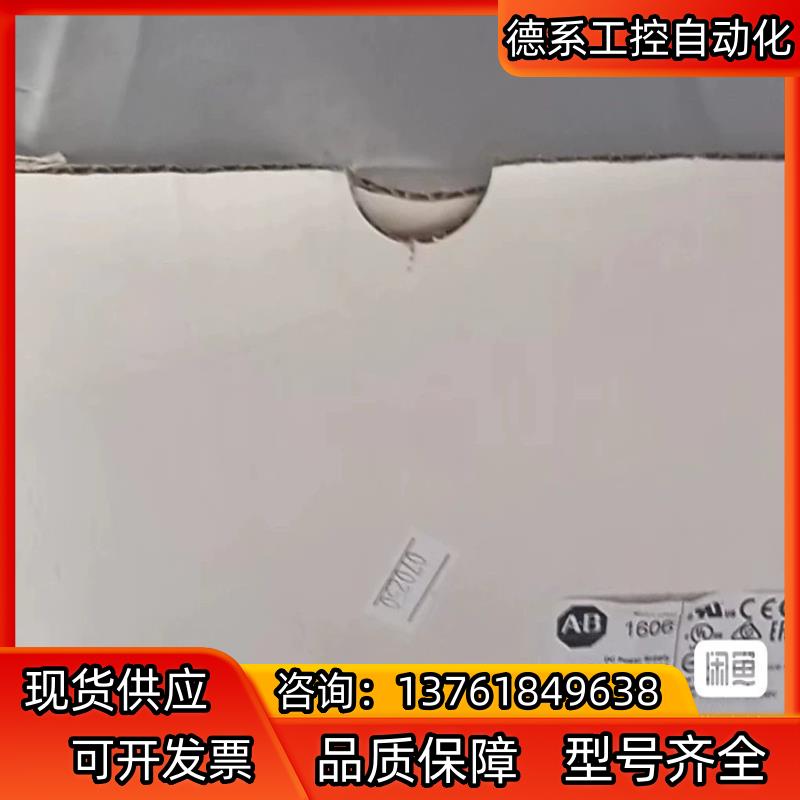 1606-XL240DR 电源模块 全新AB现货