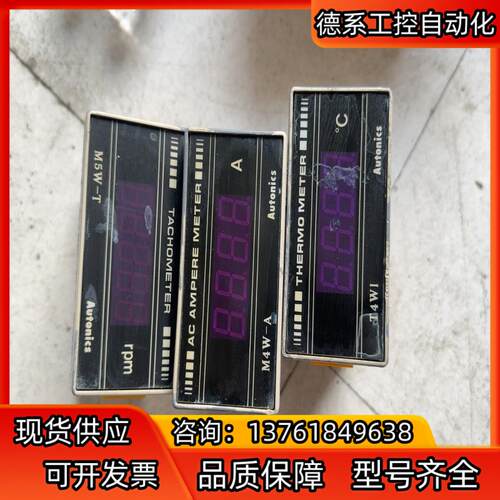 电流表  M5W-T-DX   M4W-AA