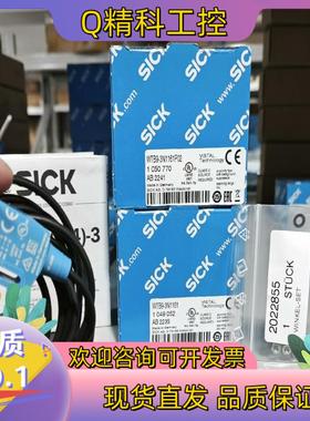 现货WL11-2N1130 1041388  全新原装德国s