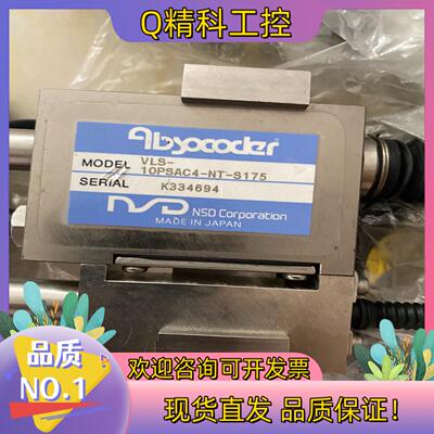 现货NSD Absocoder 恩斯德VLS-10PSAC4-N