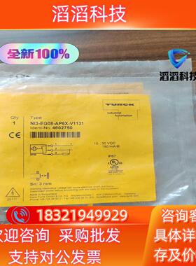 现货NI3-EG08-AP6X-V1131订货号460275