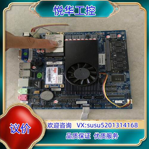 原装远程控制器主板ITX-1037CLNA 实图所拍，件不知议