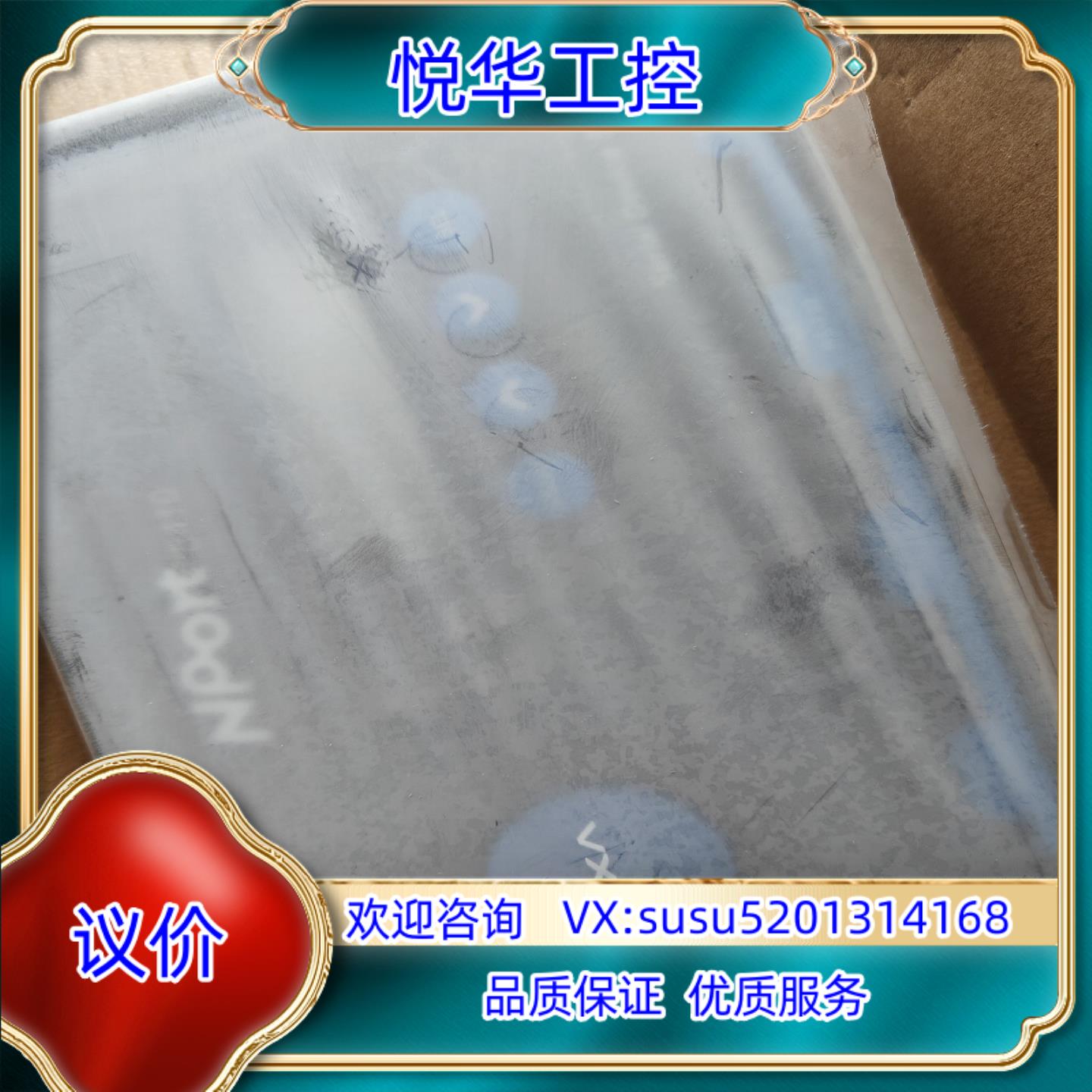 原装全新Moxa 串口设备联网服务器 Nport5410 4口R议