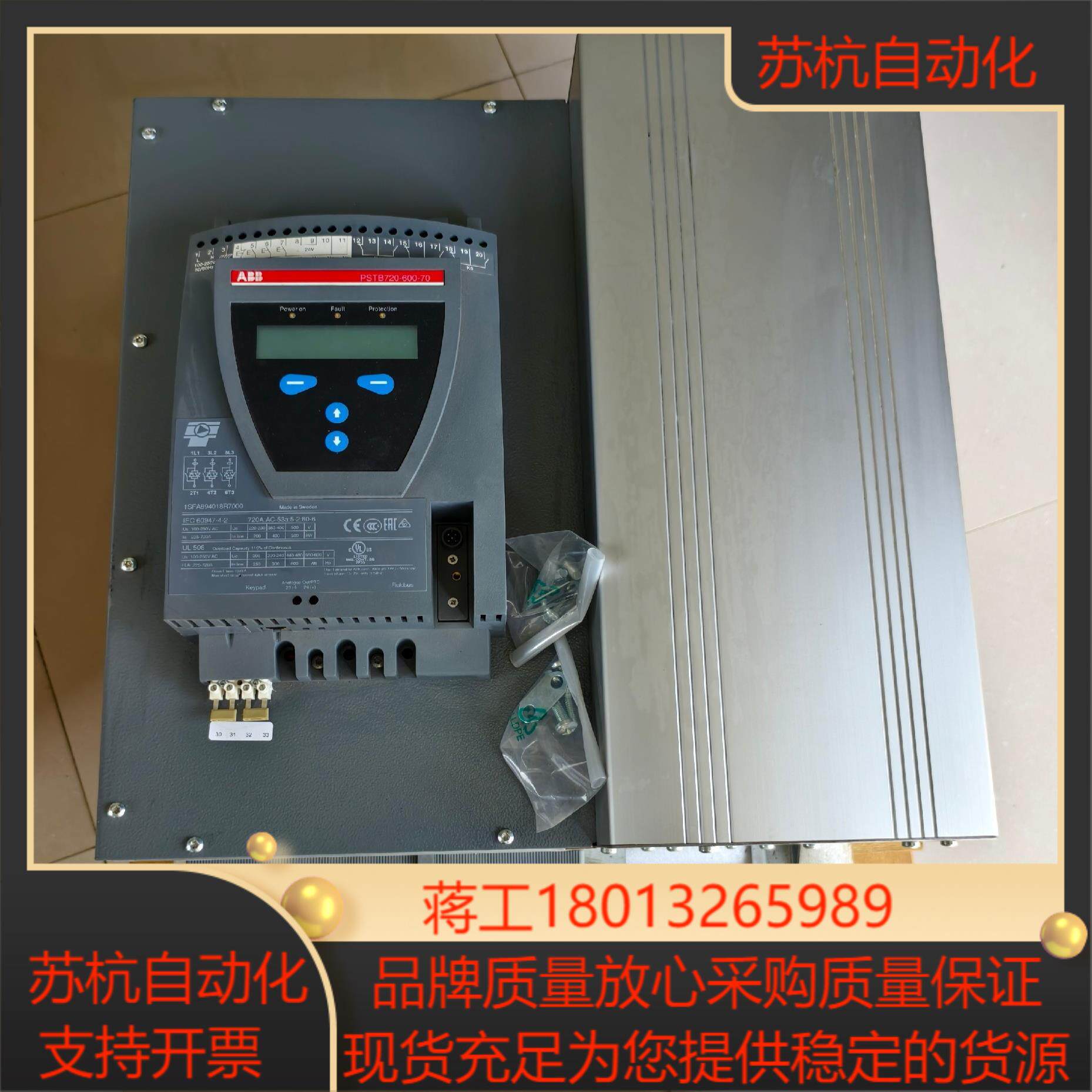 软启动器，1SFA894018R7000，PSTB72