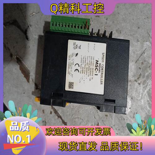 现货原装东方Orlentalmotor控制器调速器MSC-1