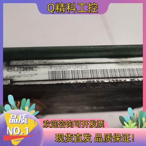 现货eupec模块FS300R12KE3功能好