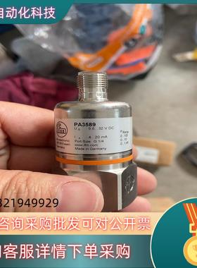 现货易福门压力传感器PA3589全新未使用装盒有