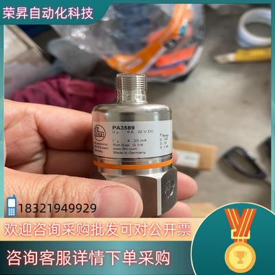 现货易福门压力传感器PA3589全新未使用装盒有