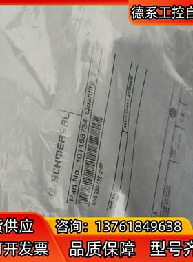 全新原装施迈赛BNS 250-12Z-2187安全开关传感器