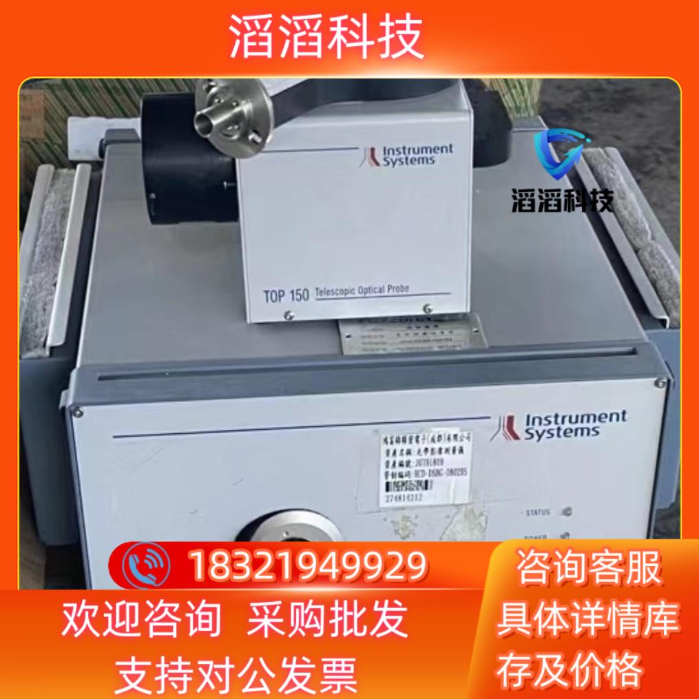 现货德国IS  CAS140CT-151阵列光谱仪 TOP 15