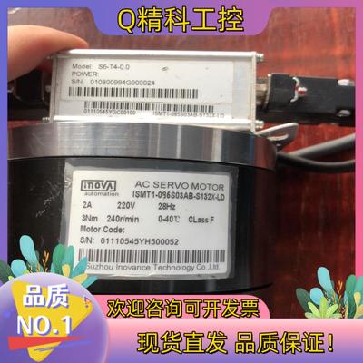 现货汇川DD伺服电机ISMT1-085S03AB-S132X-