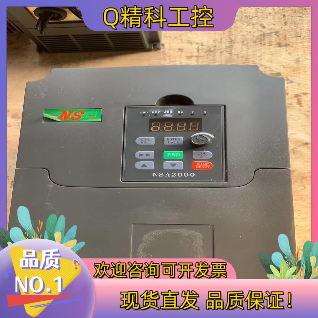 现货力普变频器2.2KW.380V.NSA80S-0022G43
