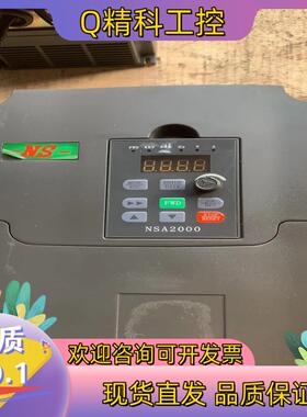 现货力普变频器2.2KW.380V.NSA80S-0022G43