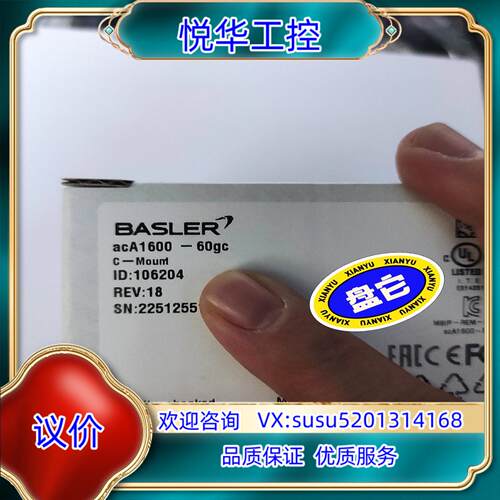 acA1600-60gc巴斯勒工业相机原装正品溢价拿去议价