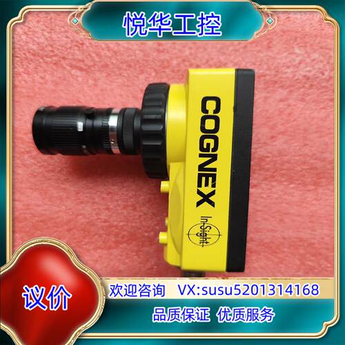 原装COGNEX康耐视 ISS-5110-0000 工业智能相机议