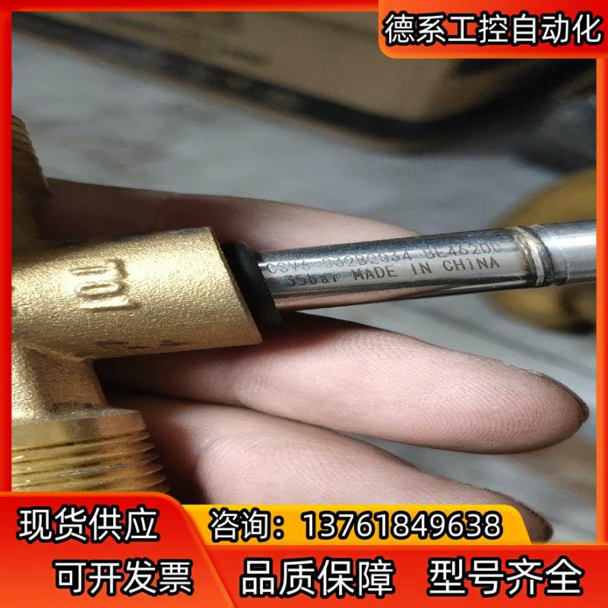 丹佛斯电磁阀CSV3/6/2