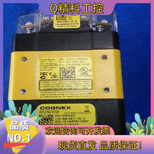 现货康耐视DM302X读码器