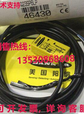 供应原装横幅传感器 Q23SP6LP Q23SP6LP