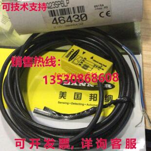 供应原装横幅传感器 Q23SP6LP Q23SP6LP