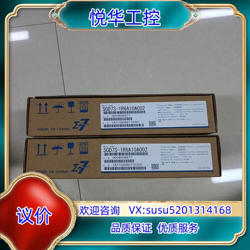原装全新原装安川7系 SGD7S-1R6A10A002 200W议