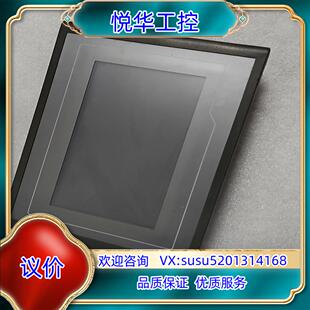 mcgsTpc嵌入式一体化触摸屏，TPC7062KT(TD)议价