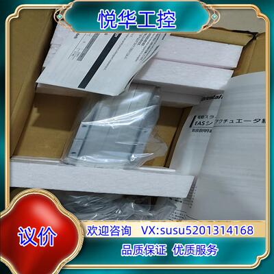 原装EASM4XE010ARAK  ARM46SAK议