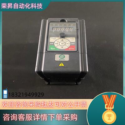现货海浦蒙特变频器 MD2000-2S015G 1.5KW