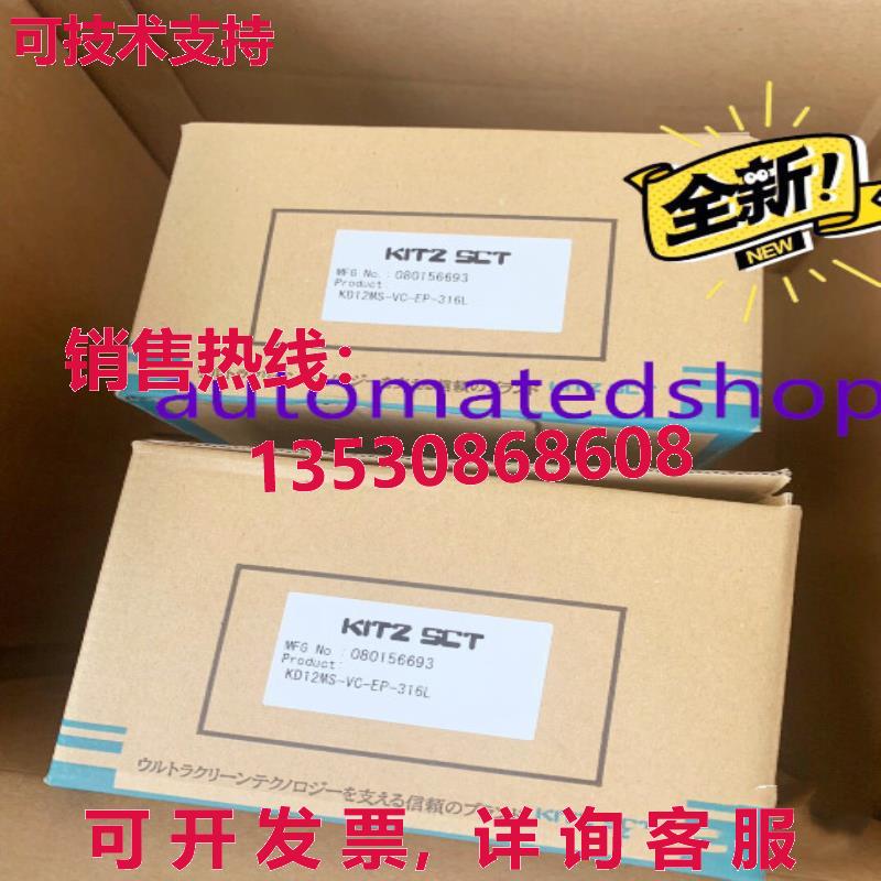 供应原装KITZ 阀 KD12MS-VC-EP-316L
