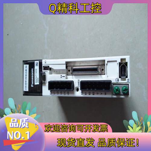 现货MADHT1505E100W原装功能正常