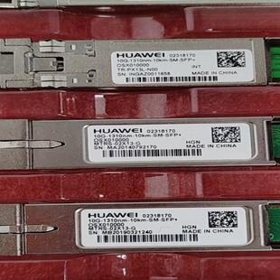 华为万兆单模光模块,数通02318170,10G-1310n