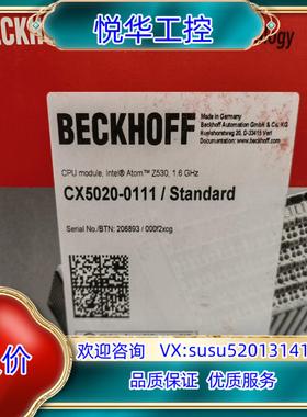原装CX5020-0111倍福PLC，正品全新原装，实拍议