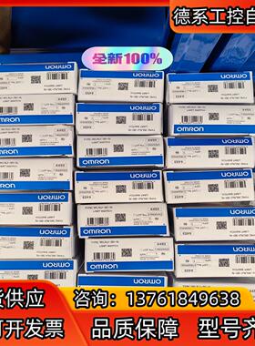 全新行程开关 限位开关  主机 WLNJ-30-N