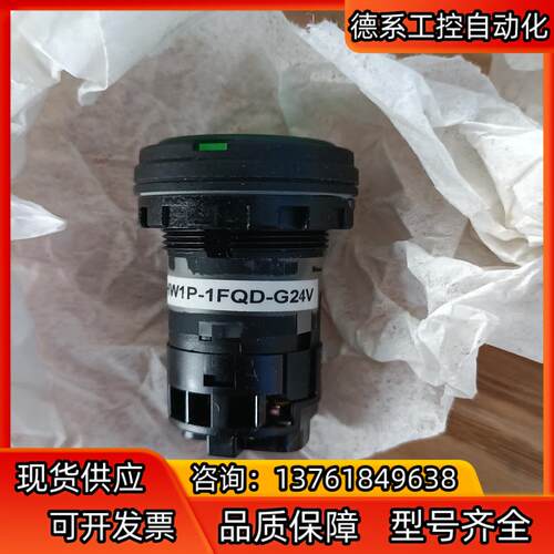 全新原装IDEC 绿色指示灯HW1P-1FQD-G24V