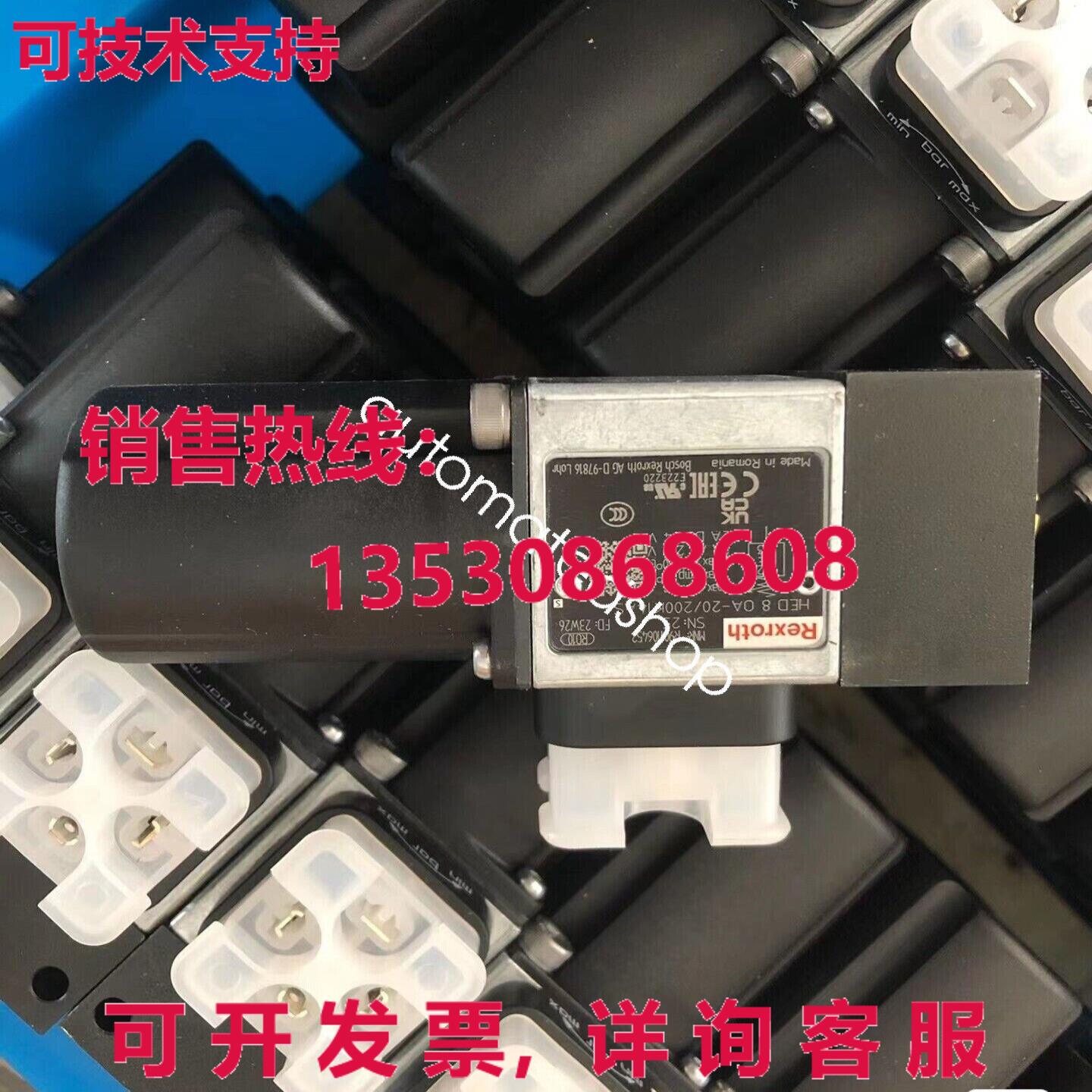 供应原装R901106452 HED8OA-20/200K14AS压力继电器