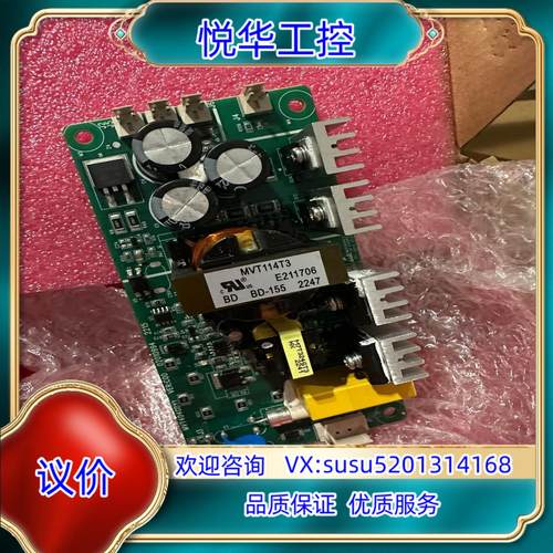 原装MVT404GDY1 汇川变频器 变频器接触器电源板议