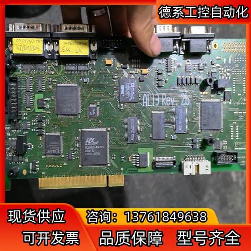 罗芬激光控制卡ALI3 REV.4 ALI3 Rev.2b拆