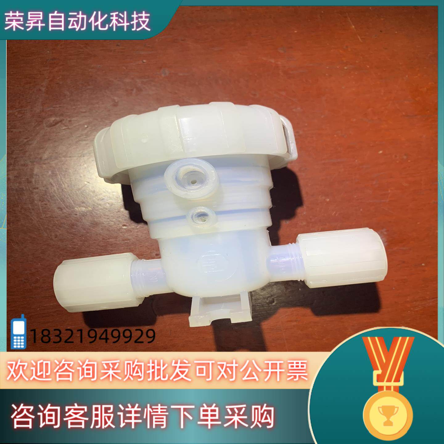 现货1/2气动阀PFA扩口连接PV-11-001