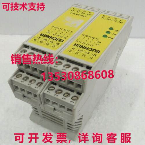 ESM-BA701P, EUCHNER库存现货