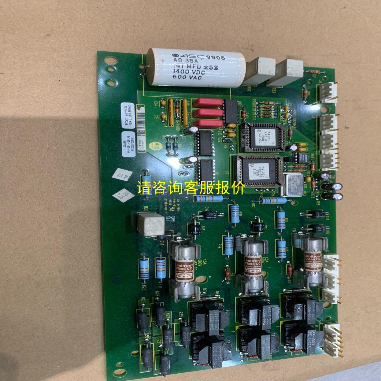 询价AB罗克韦尔板卡