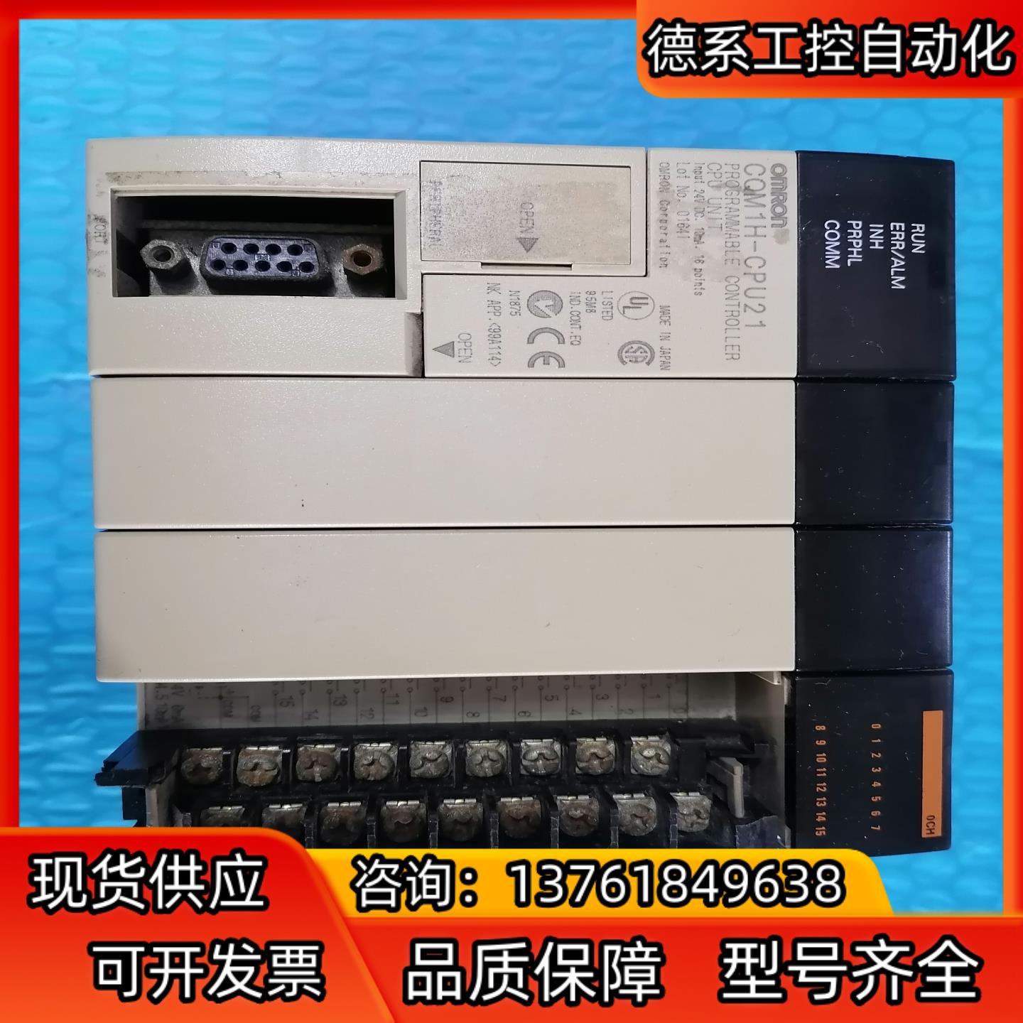 PLC  CQM1H-CPU21  现货，功能完好