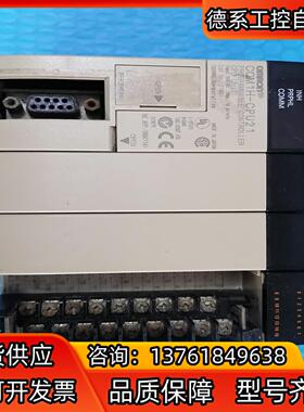 PLC  CQM1H-CPU21  现货，功能完好