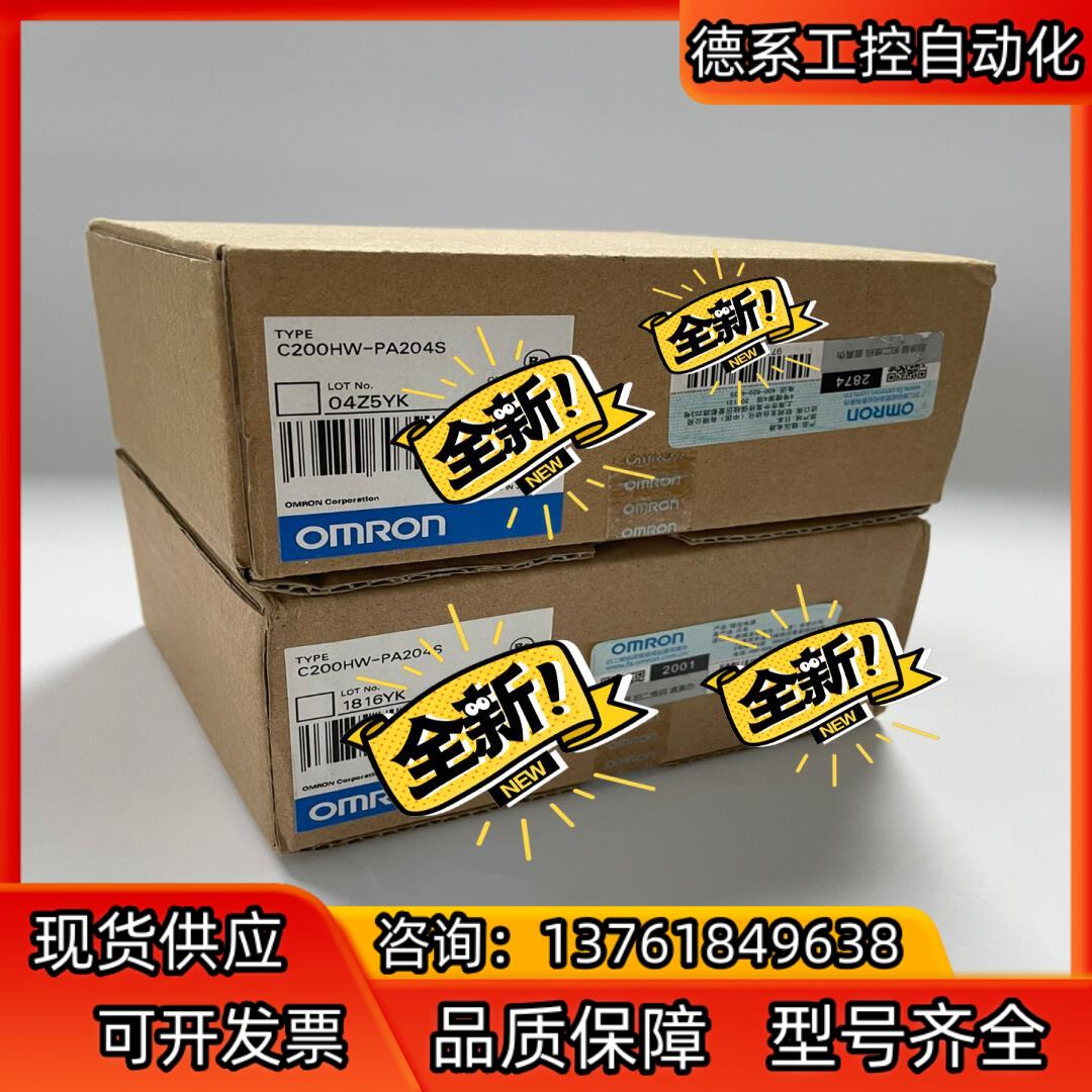 原装正品   模块 C200HW-PA204
