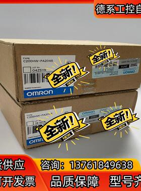 原装正品   模块 C200HW-PA204