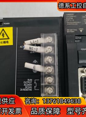 CPU单CJ2M-CPU13