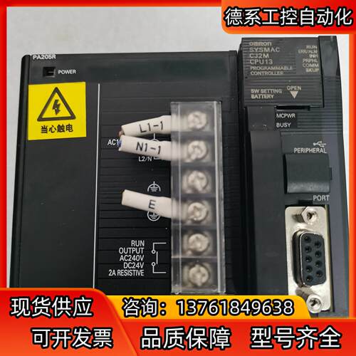 CPU单CJ2M-CPU13