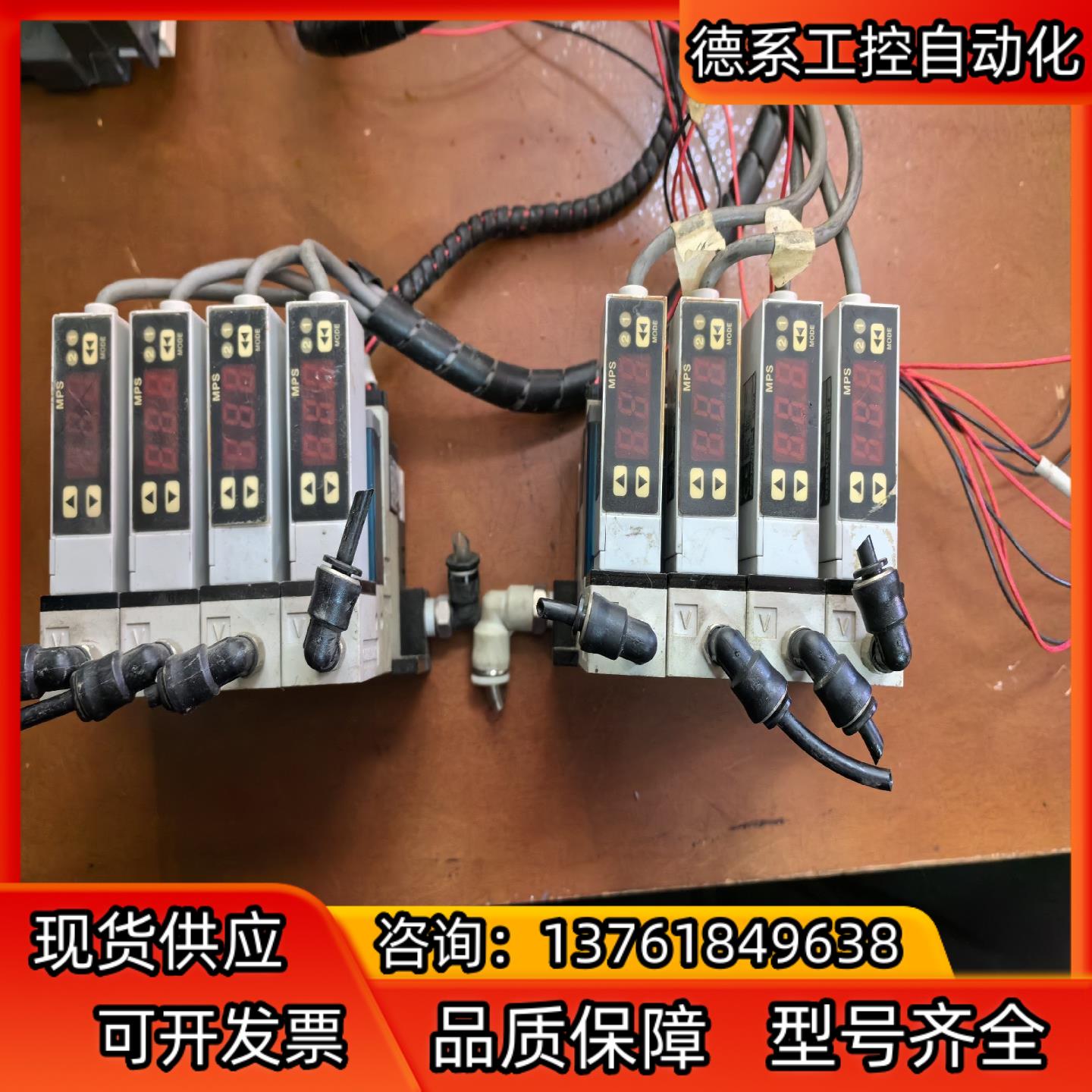 妙德CONVUM真空发生器 1120435，压力开关型号MP