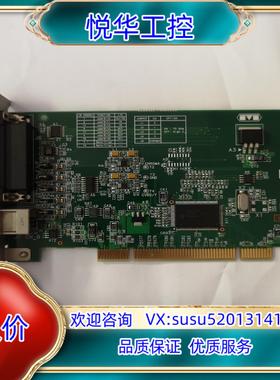 原装迈创 Matrox CronosPlus 采集卡 Y7141议