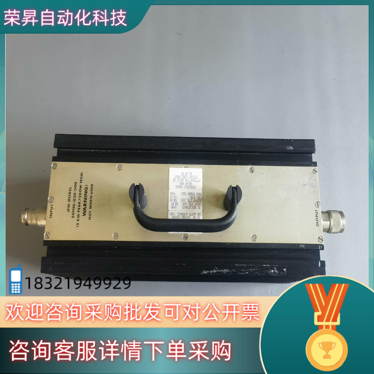 现货JEW 50FHD-030-200 15KW