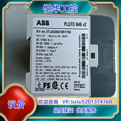原装2TLA020070R1700 ABB安全继电器 件 外议