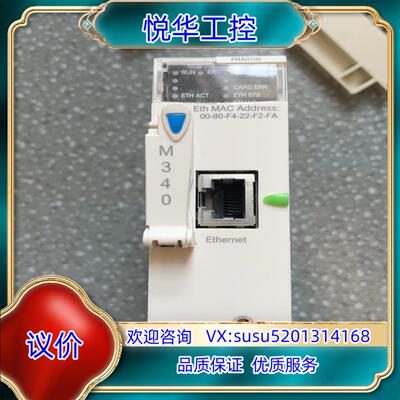 原装BMXPRA0100。功能实测正常，成色如图，2020议